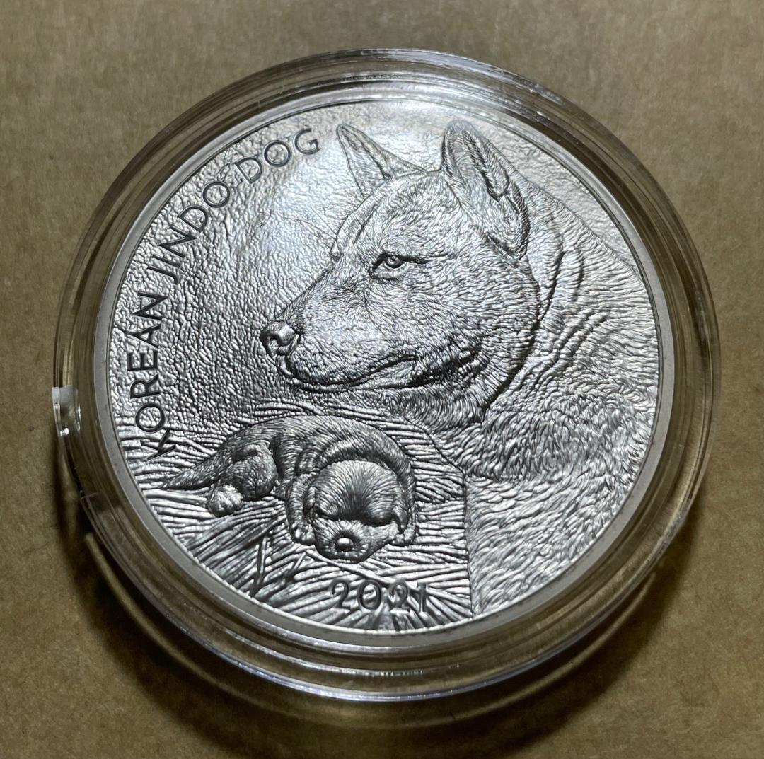 1 x 2021年韓国 1オンス珍島犬ー 銀貨  1 x 2021年韓国 1オンス珍島犬ー 銀貨 1 x 2021年