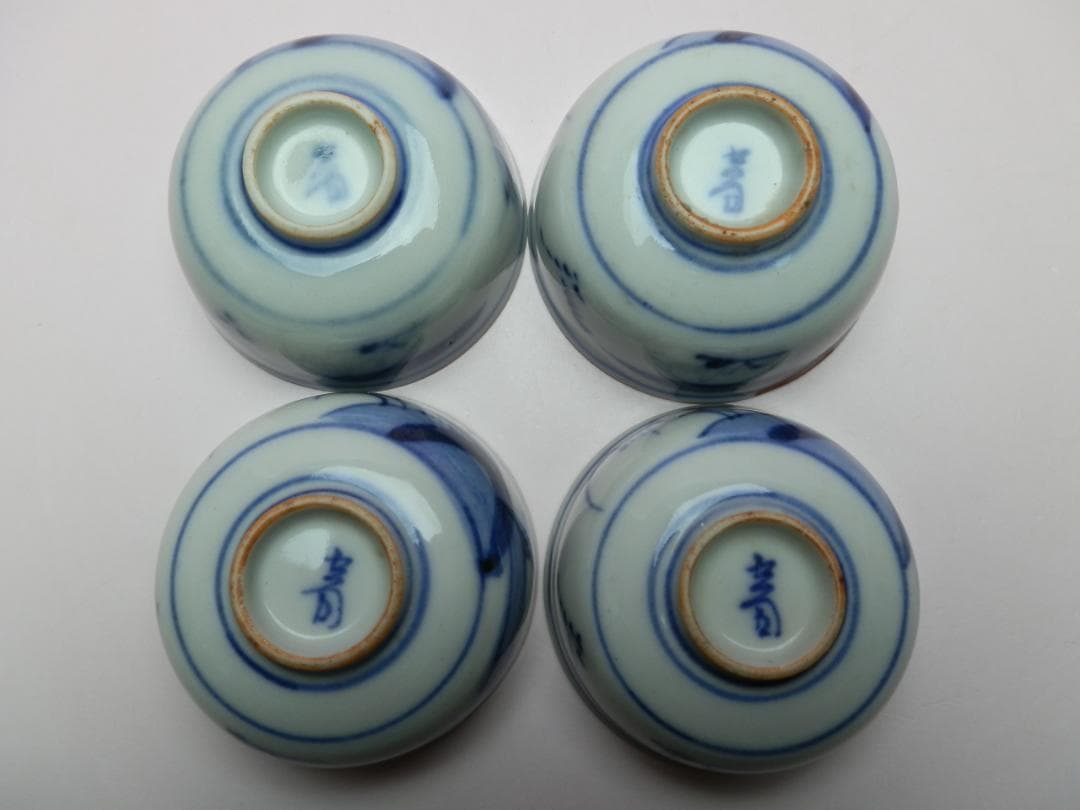 九谷 赤絵 他 風景紋 盃 10客 お猪口 ぐい吞み E71224 九谷 赤絵