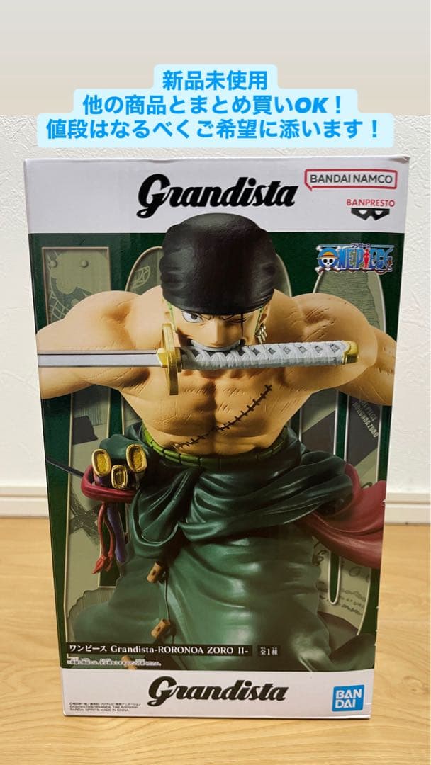 Grandista - Roronoa Zoro II フィギュア - メルカリ
