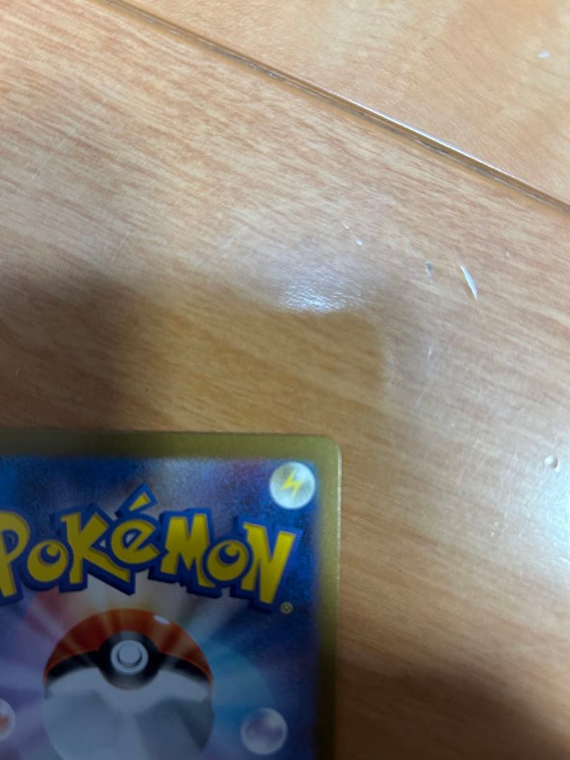 ブラッキーex SAR SV8a テラスタルフェスex