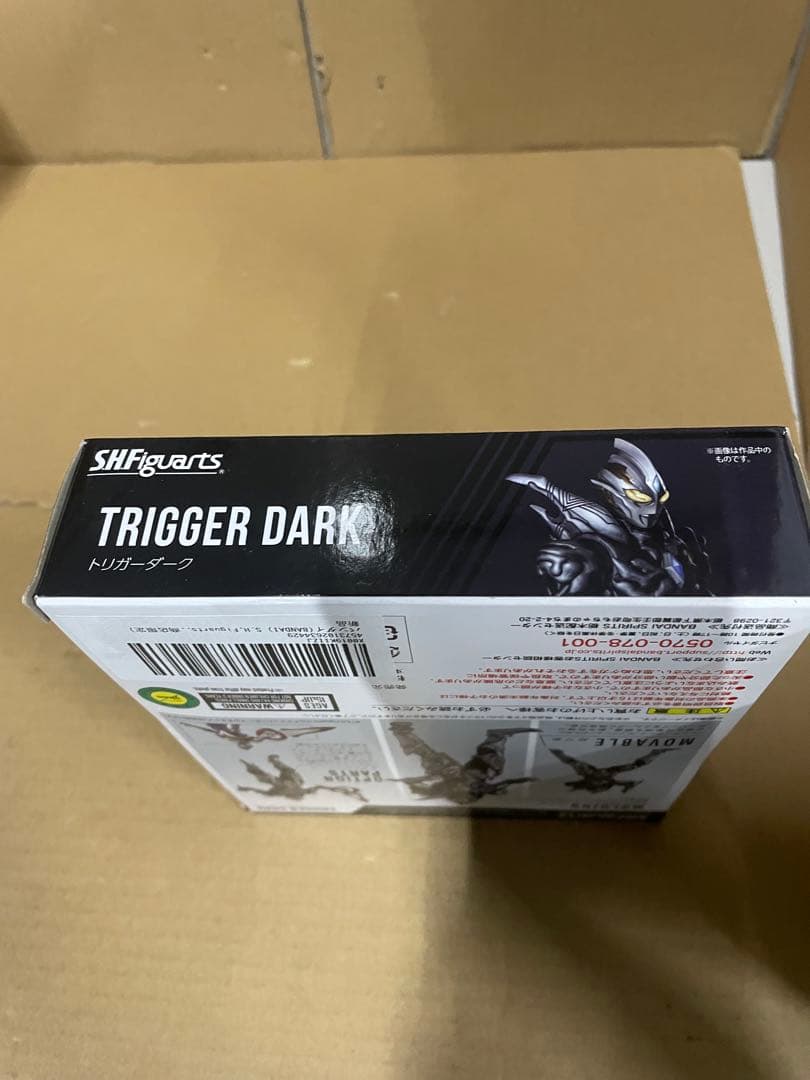 バンダイ　S.H.Figuarts ウルトラマントリガー トリガーダーク