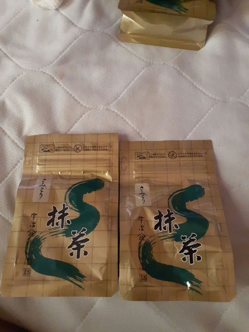 山政小山園　さみどり100g　各1袋計２袋 抹茶】さみどり – 山政小山園 【公式】オンラインショップ