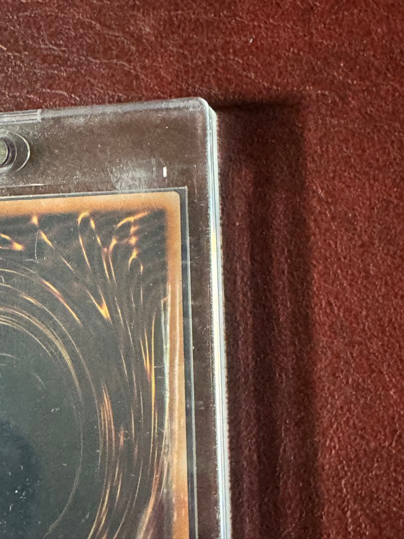 遊戯王 超究極魔導竜王