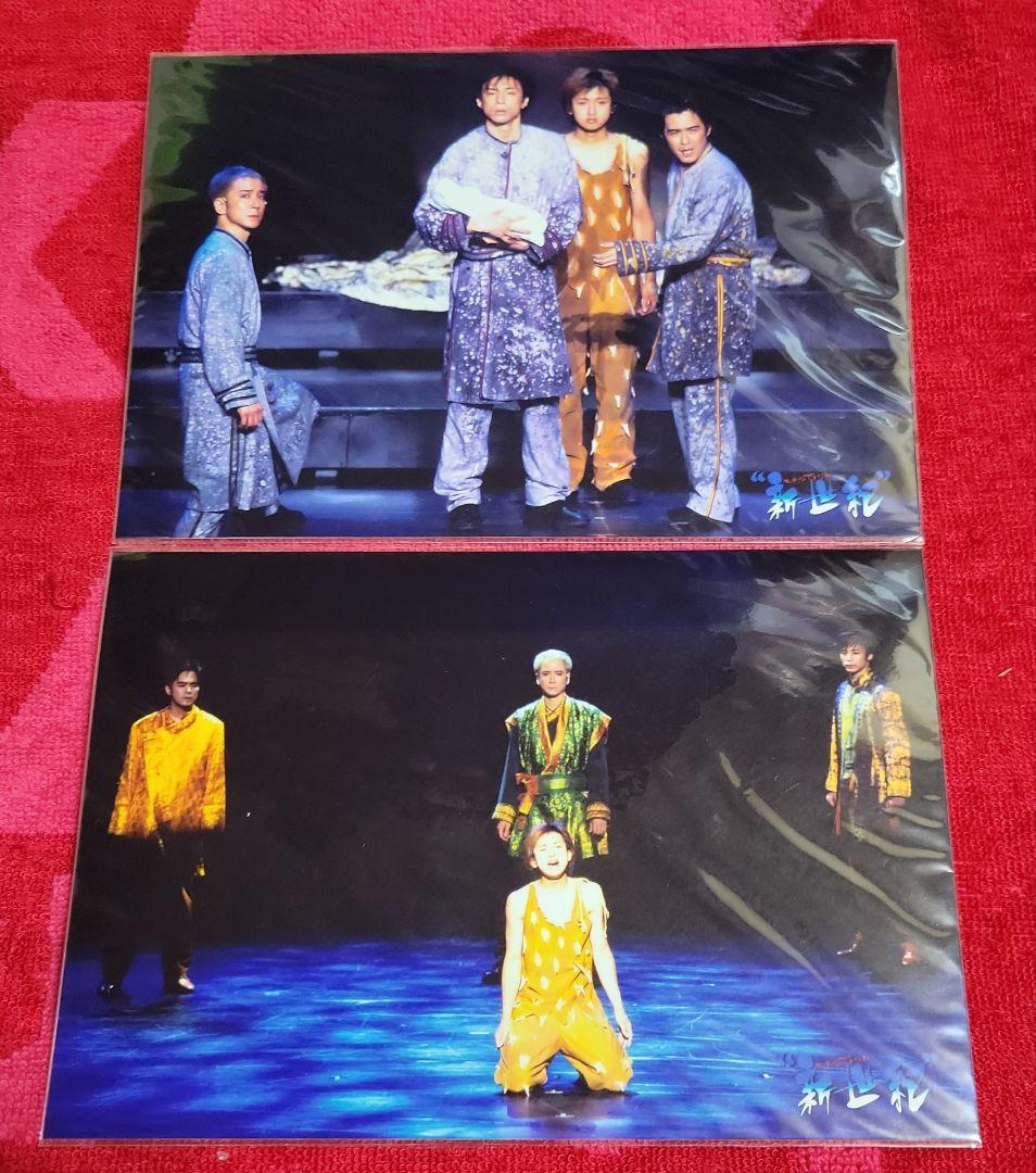 ☆嵐 大野智☆PLAYZONE 新世紀 ステージフォト 12枚セット