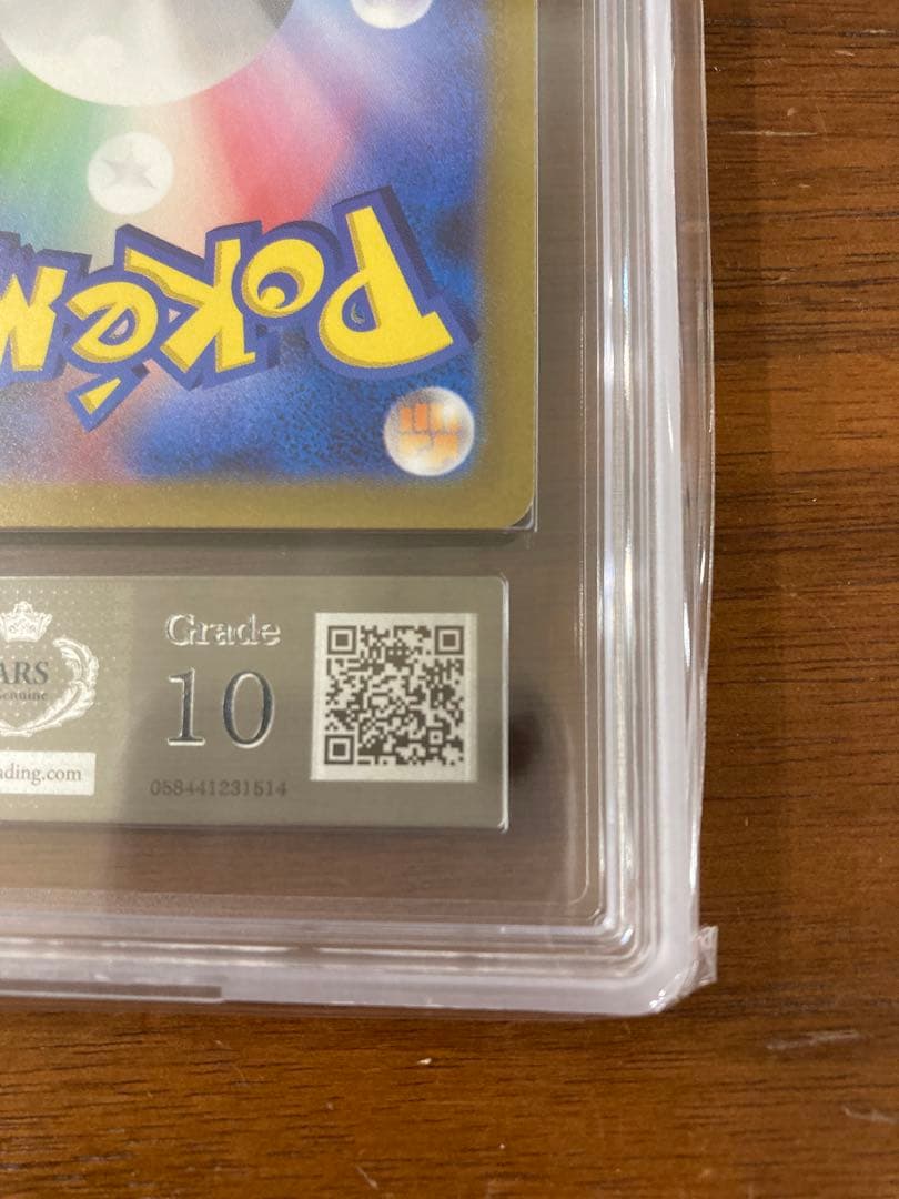 名探偵ピカチュウ ars10