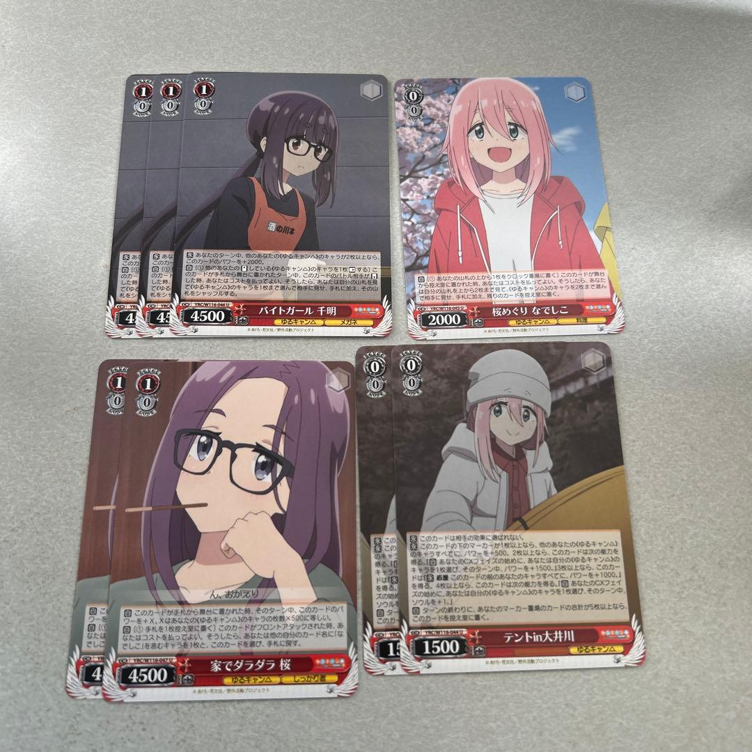 ヴァイスシュヴァルツ まとめ売り ゆるキャン△ - メルカリ