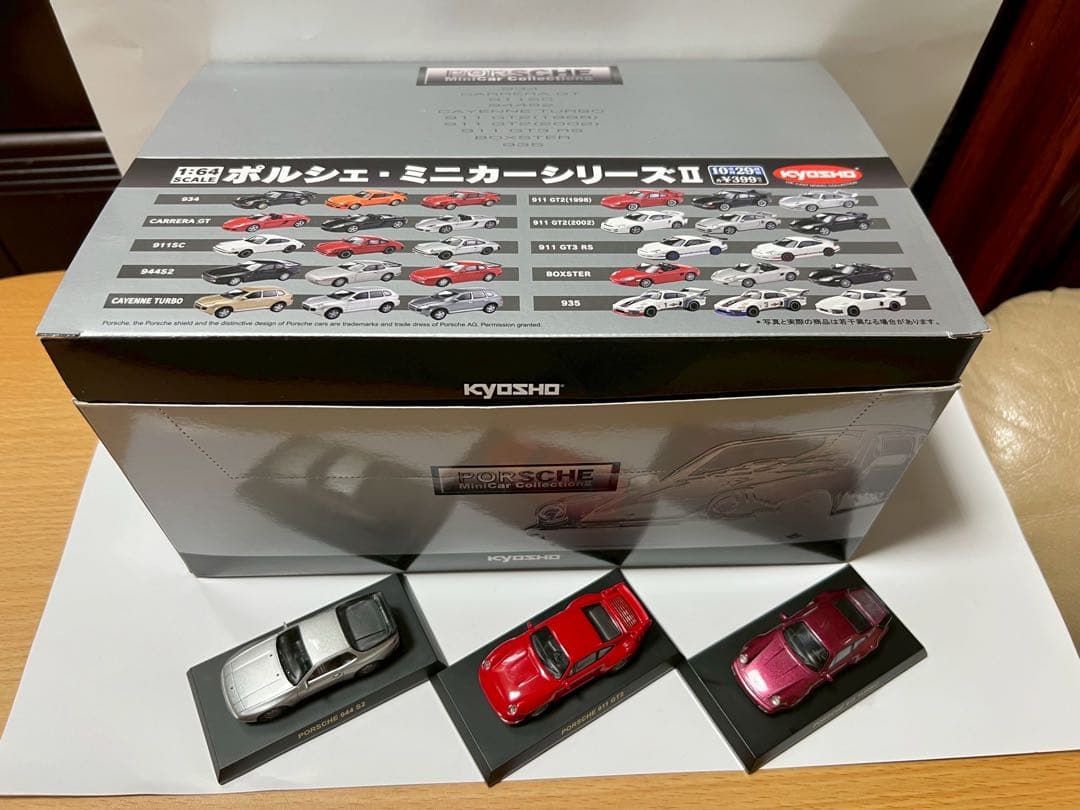 ポルシェ1/64京商 コンビニ限定 ヘルパ　ミニカー