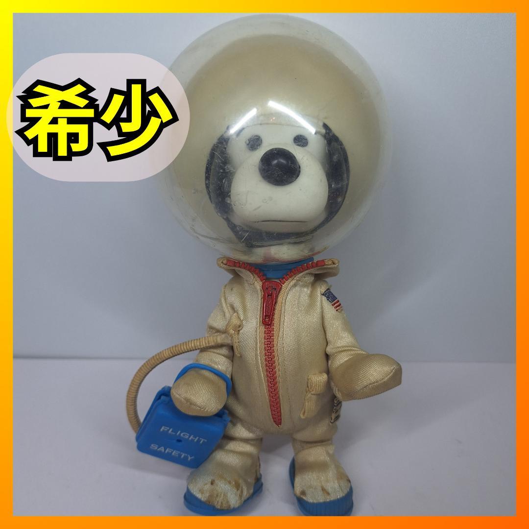 ⭕1969ビンテージ⭕スヌーピー アストロノーツ ピーナッツ 宇宙飛行士d015