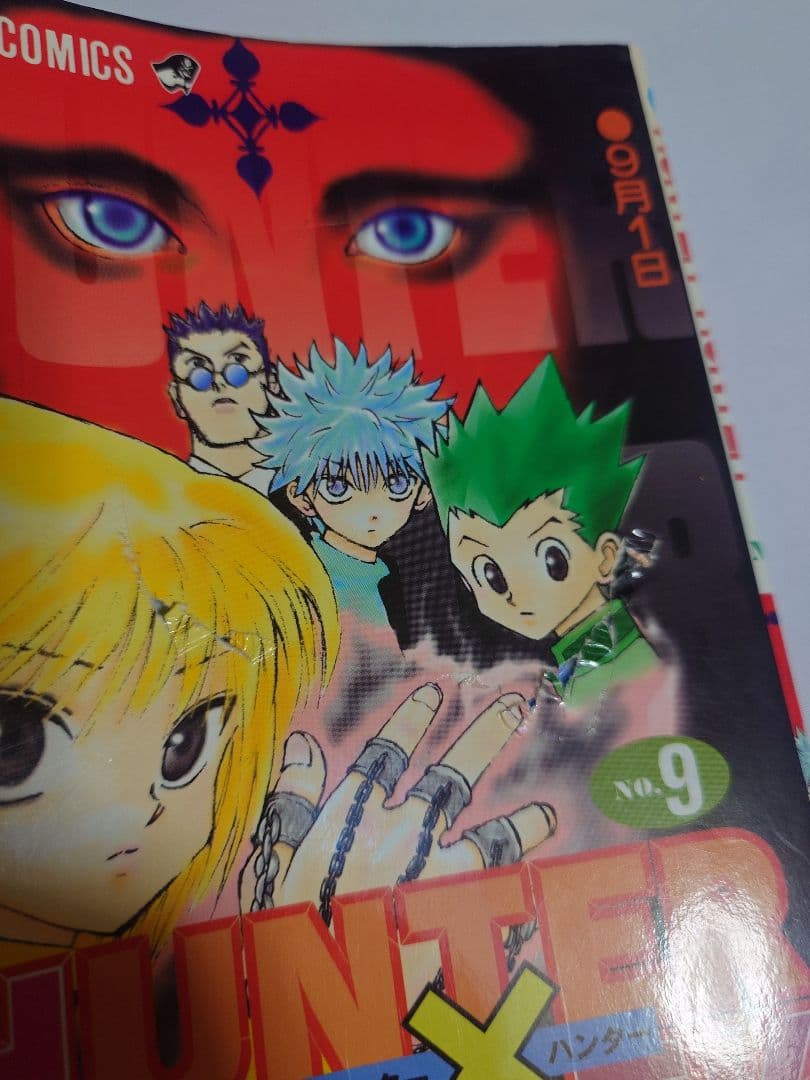 HUNTER×HUNTER 全巻セット 1-37巻