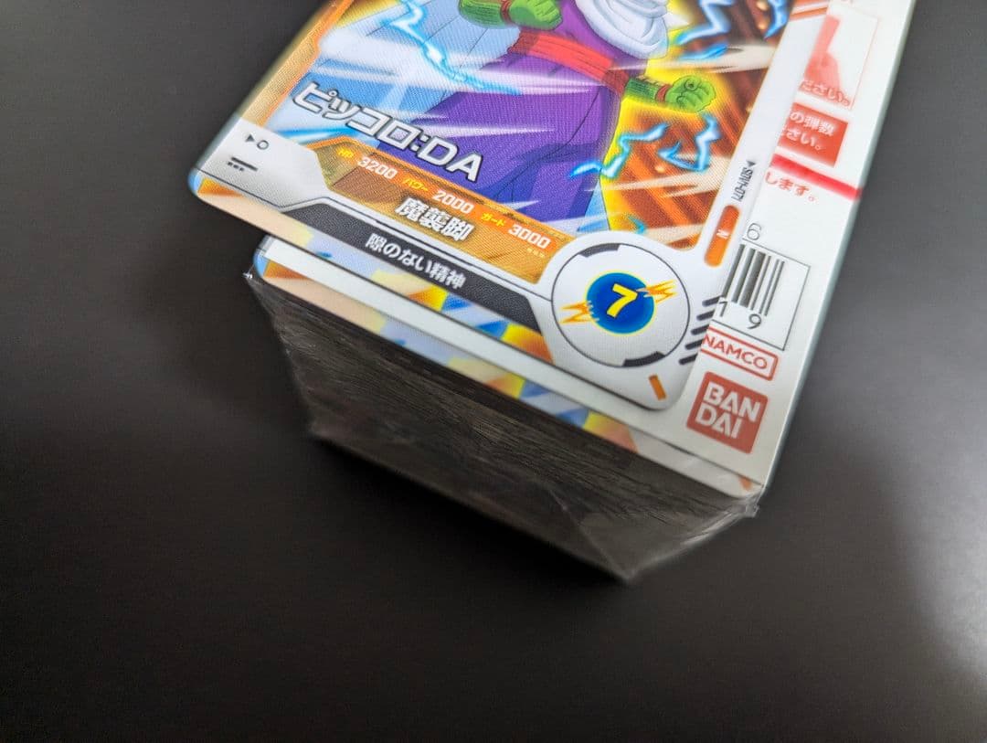 ドラゴンボール スーパーダイバーズ 1弾 全80種 バンダイ製 - メルカリ