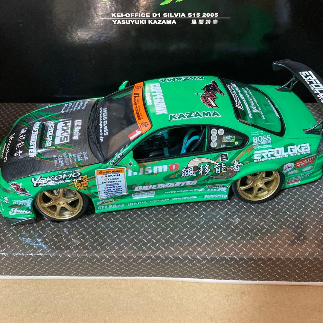 ホットワークス D1GP圭オフィス S15シルビア'041/24