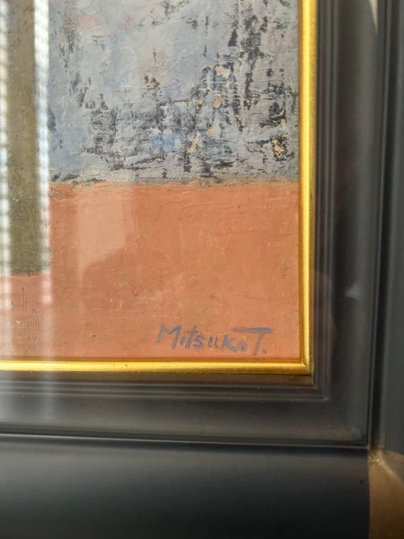 油彩画 辻みつ子「花瓶に生けた花」