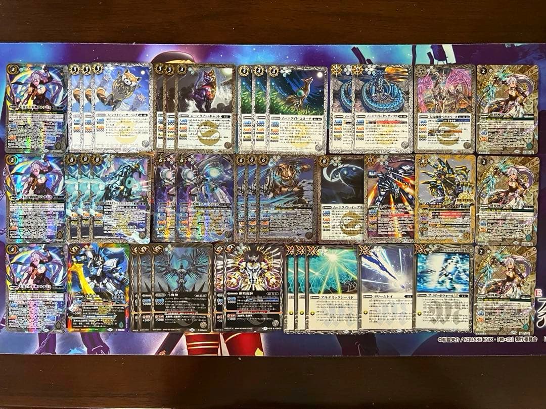 バトスピ 機獣 アルテミス デッキ② バトルスピリッツ