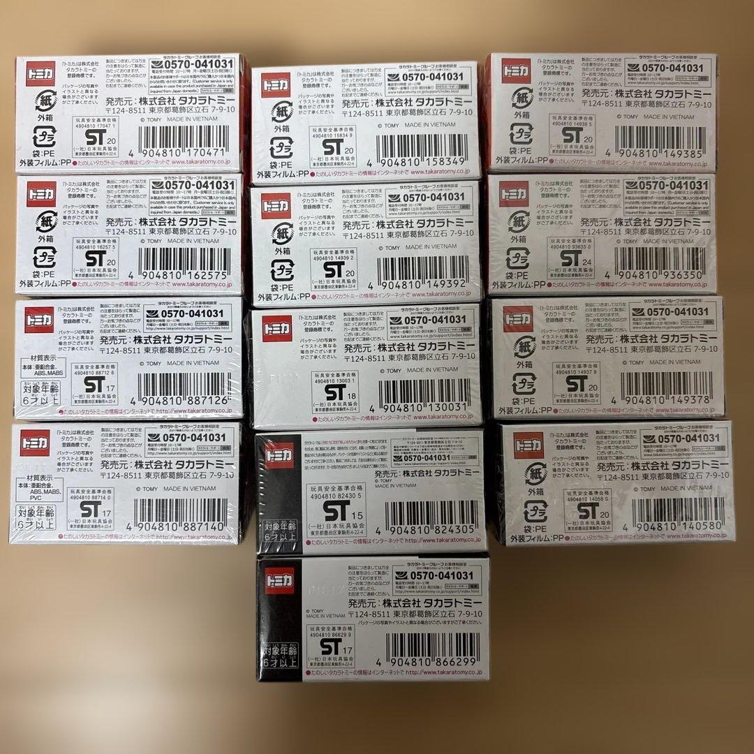 トミカプレミアム】13台セット(発売記念仕様5台、タカラトミーモール1