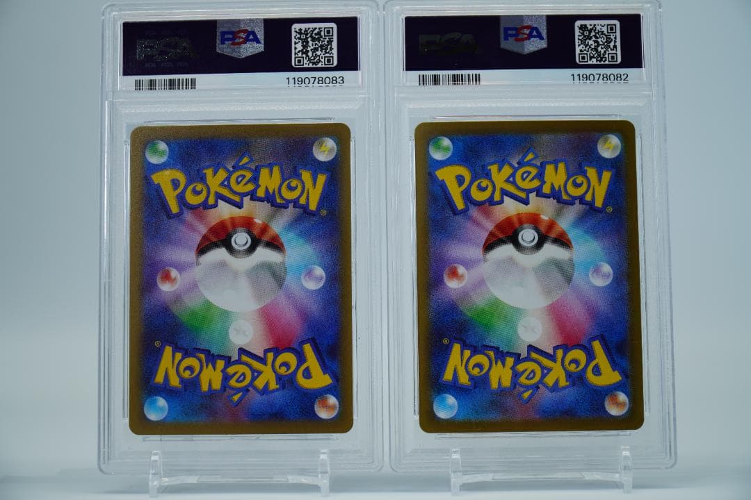 【PSA9&10】ナンジャモ SV2D クレイバースト 091&96/071