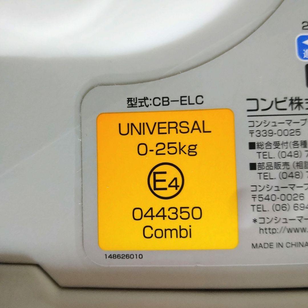 【早い者勝ち❣美品☆】コンビ チャイルドジュニアシート ママロン CF⭐︎