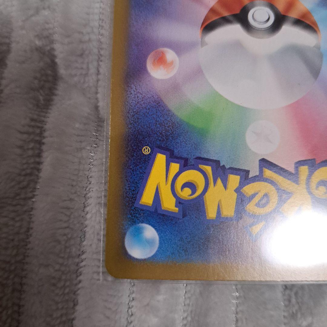 イーブイ AR仕様 スタートデッキ100 755/742