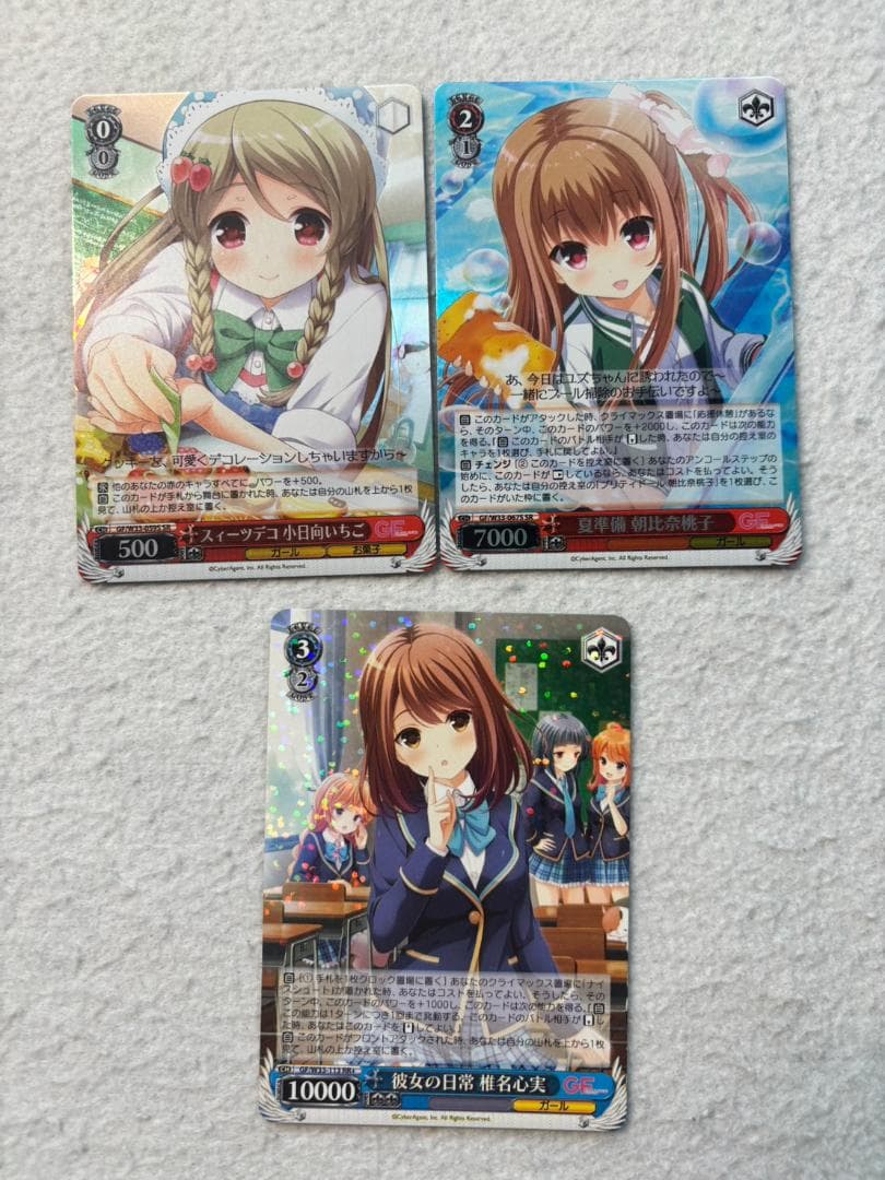 ヴァイスシュヴァルツ ガールフレンド（仮) カード80枚以上まとめ売り