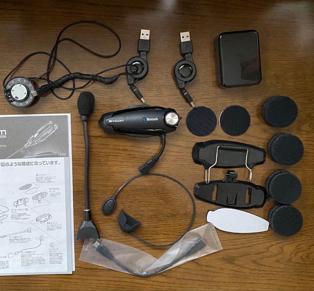 B+COM SB4X Bluetooth インカム B+COM SB4X 新登場 - SYGNHOUSE