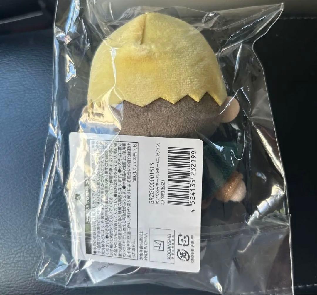 新品 進撃の巨人 エルヴィン ラスアタ ぬい 完結編 劇場版 マスコット