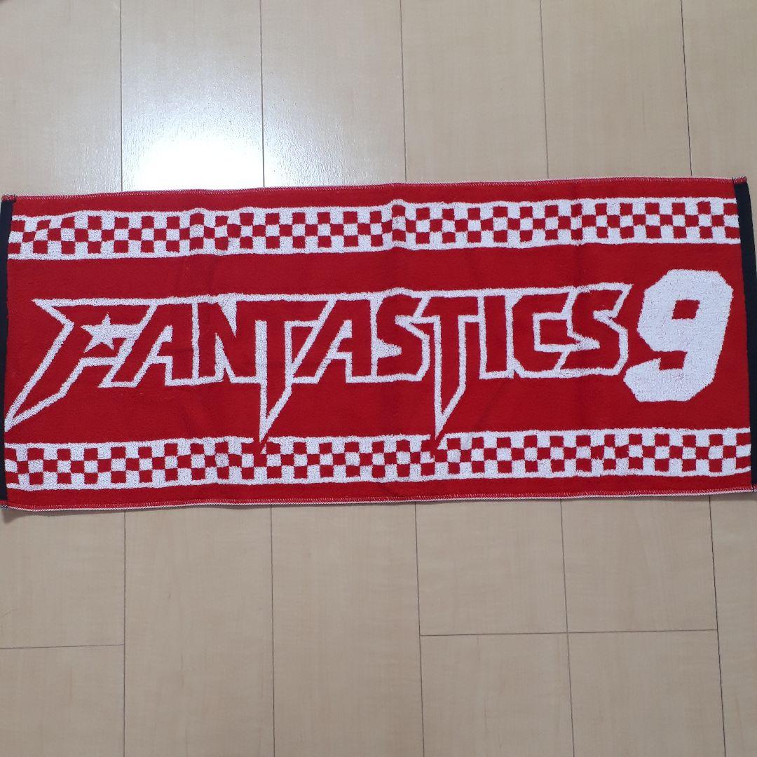 FANTASTICSマフラータオル FANTASTICS ファンタスティックス マフラー