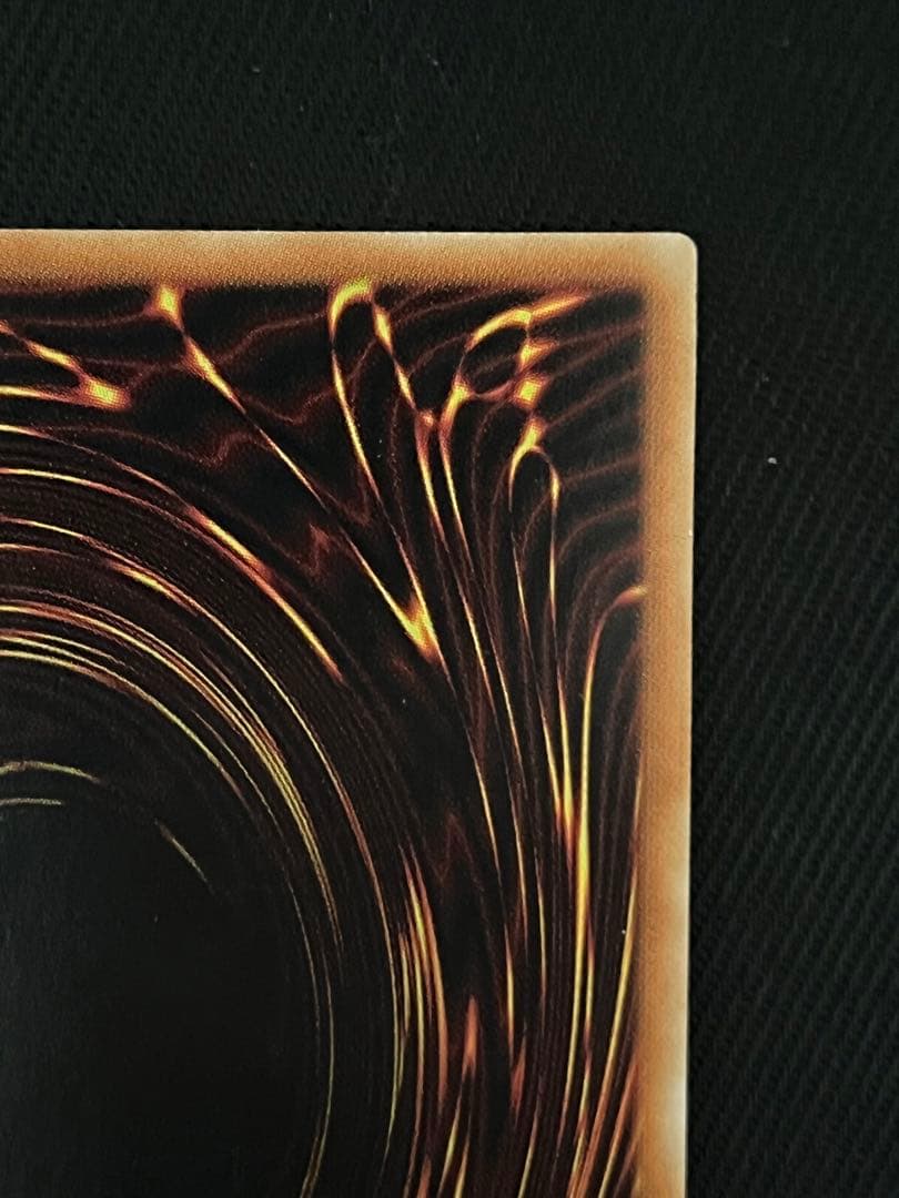 遊戯王　青眼の究極竜　ホロ　ホログラフィックレア