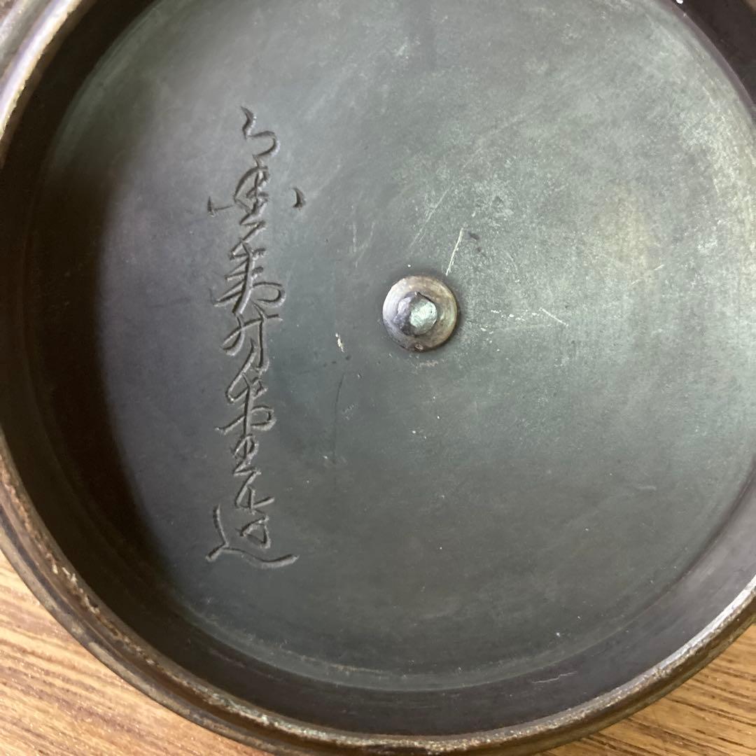 花入 金谷五郎三郎作『青銅桔梗形花入』 共箱 茶道 華道 茶道具/花入