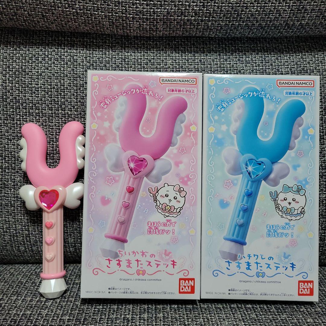 まじかるちいかわ ハチワレのさすまたステッキ (ハチワレ) ちいかわ