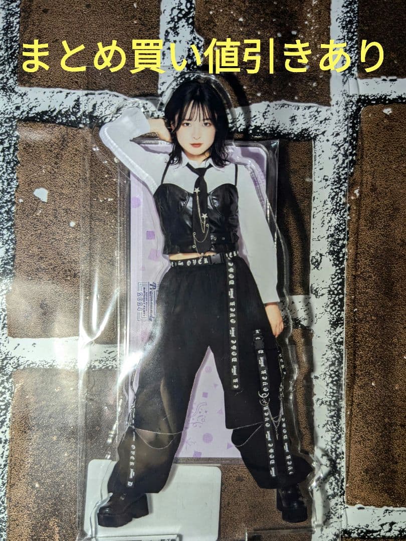 大熊和奏 アクリルスタンド イケメンくまちゃん