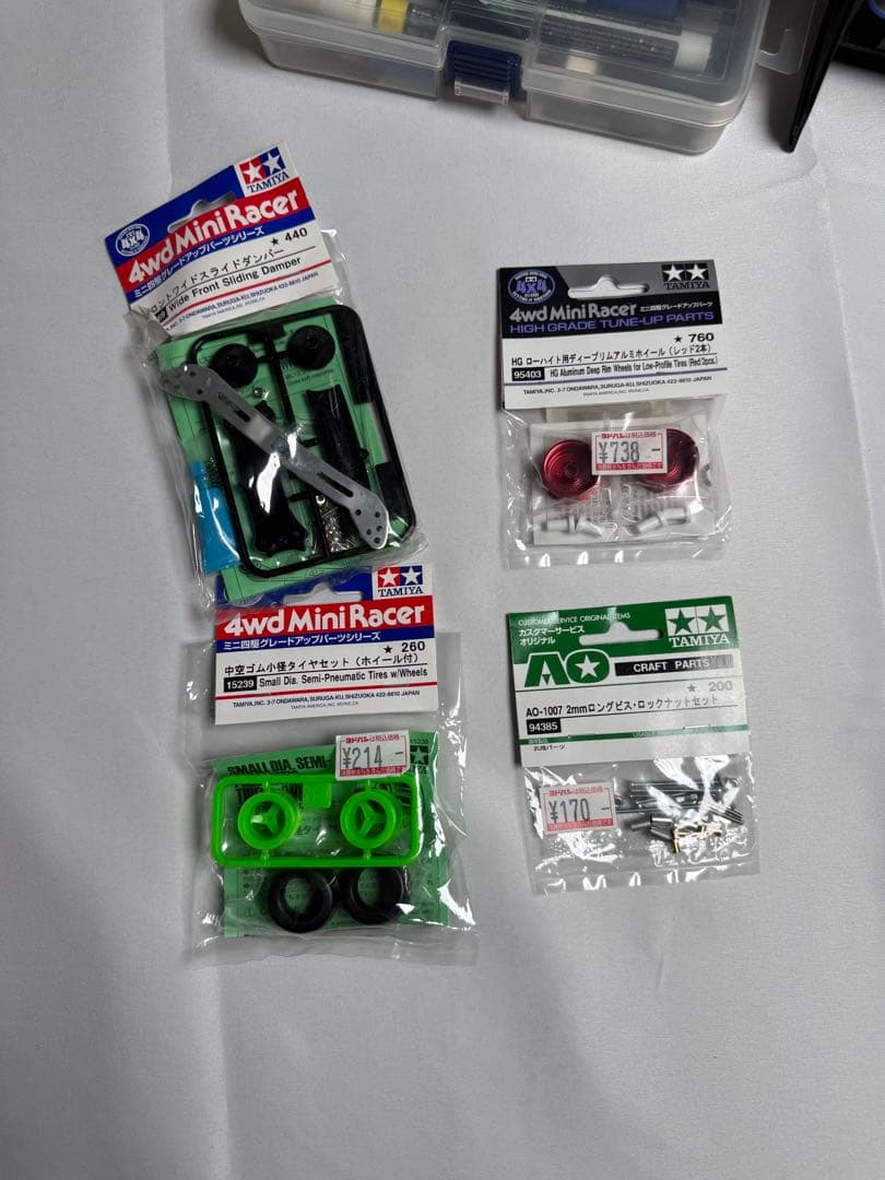 ミニ四駆 引退セット ジャパンカップ限定パーツ・公式カーボン含む