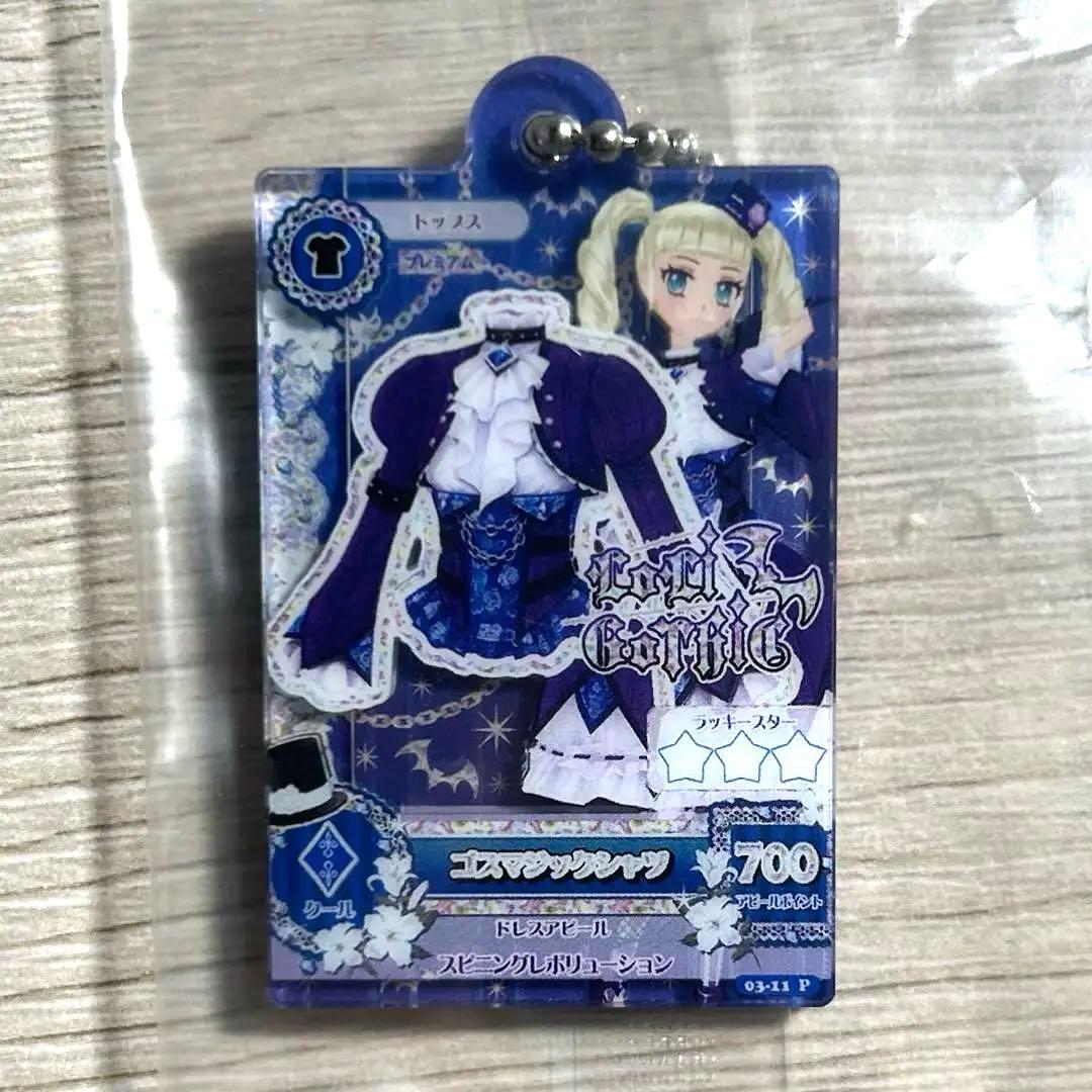 藤堂ユリカ】アイカツ！だれでもアイドル活動アクリルチャーム3 - メルカリ