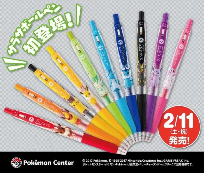 ポケモンセンターオリジナル サラサボールペン イーブイフレンズ 6本