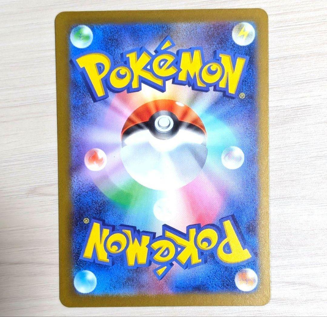 メガゲンガーex sar ポケモンカード　セール中