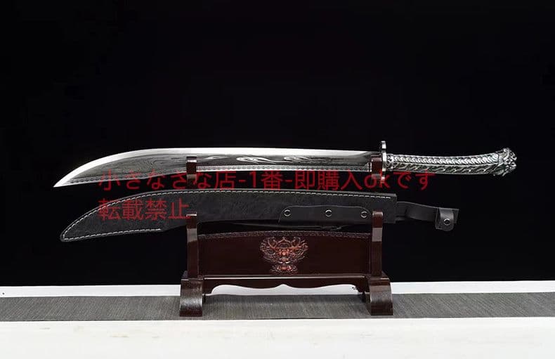竜虎牛尾刀  古兵器 武具 刀装具 日本刀 模造刀 居合刀