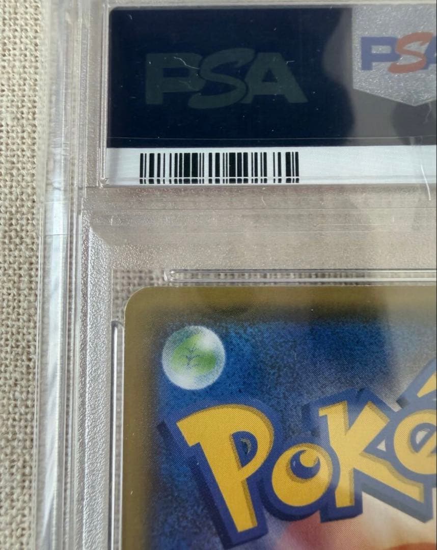 2021 ポケモンカード ゼクロム 25周年記念 PSA 7