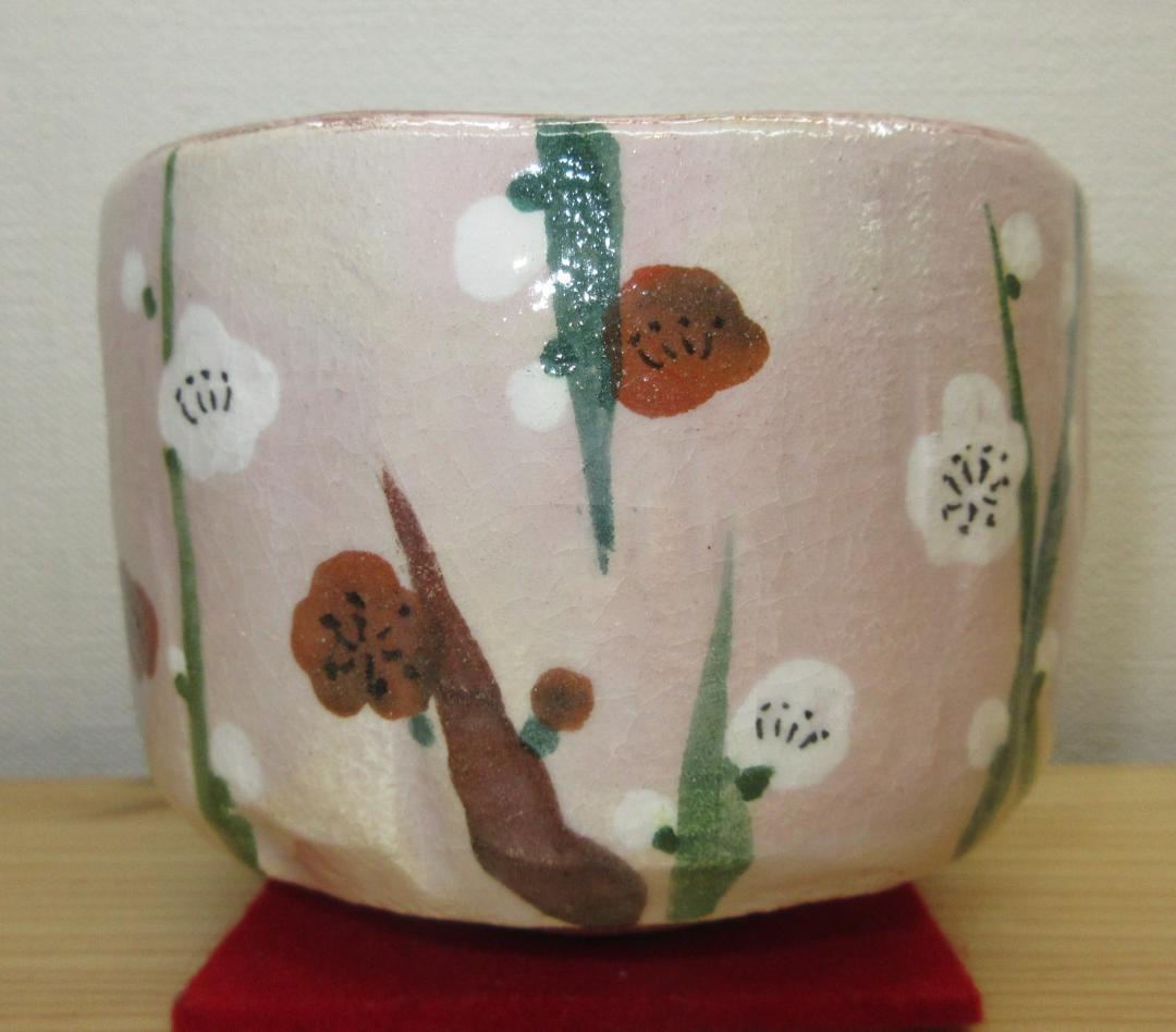 送料込【逢絢亭・新品】茶道具 茶碗 楽焼 槍梅の絵 吉村楽入 共箱入り