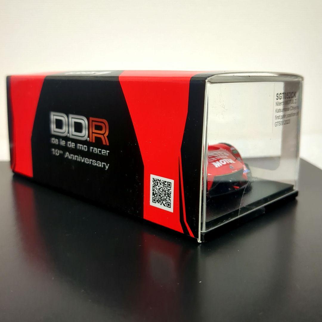 サイン入 限定200台 Niterra MOTUL Z 2023 千代勝正選手