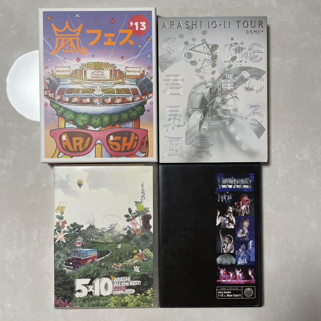 再生確認済み】嵐 DVD まとめ売り - メルカリ