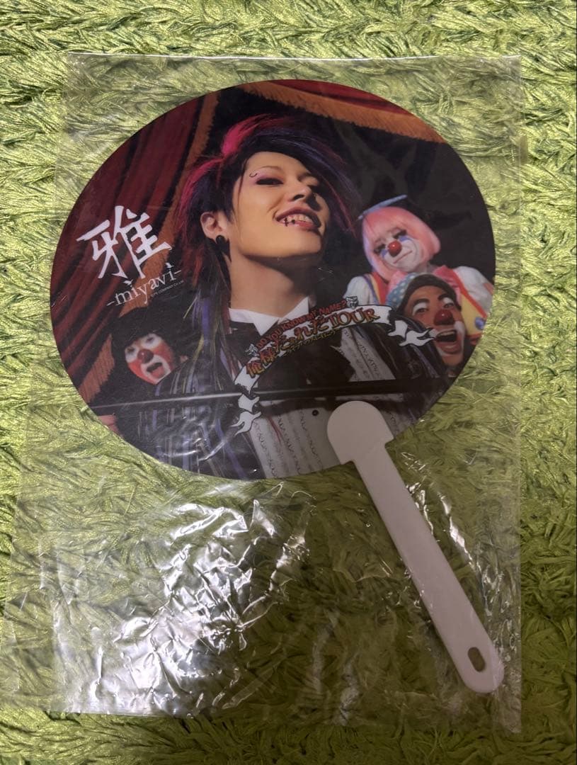 雅-miyavi- ファンクラブ会報、雅缶、俺様だぁれだTOURグッズ　セット