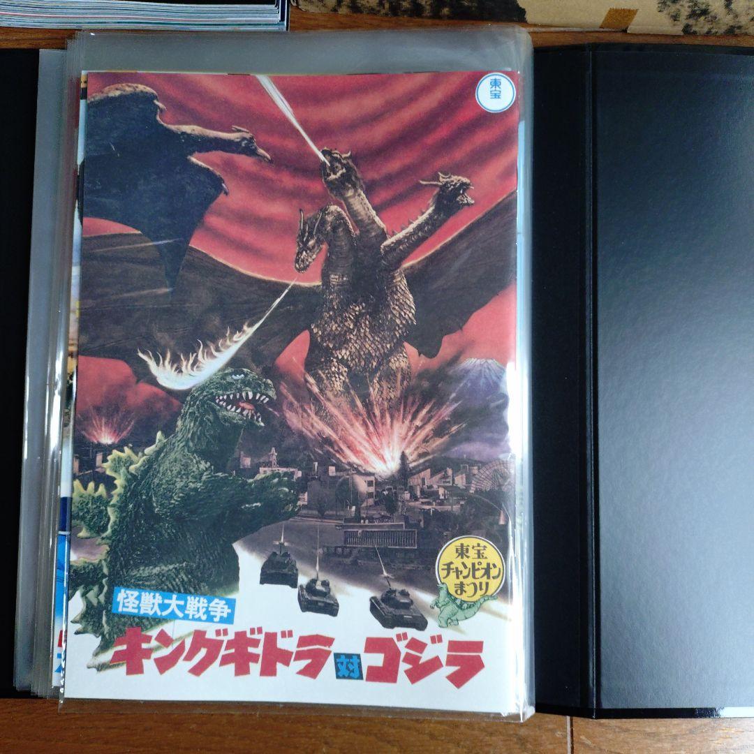 u*e様 ゴジラ全映画DVDコレクターズBOX パンフホルダー2冊＋復刻パンフの