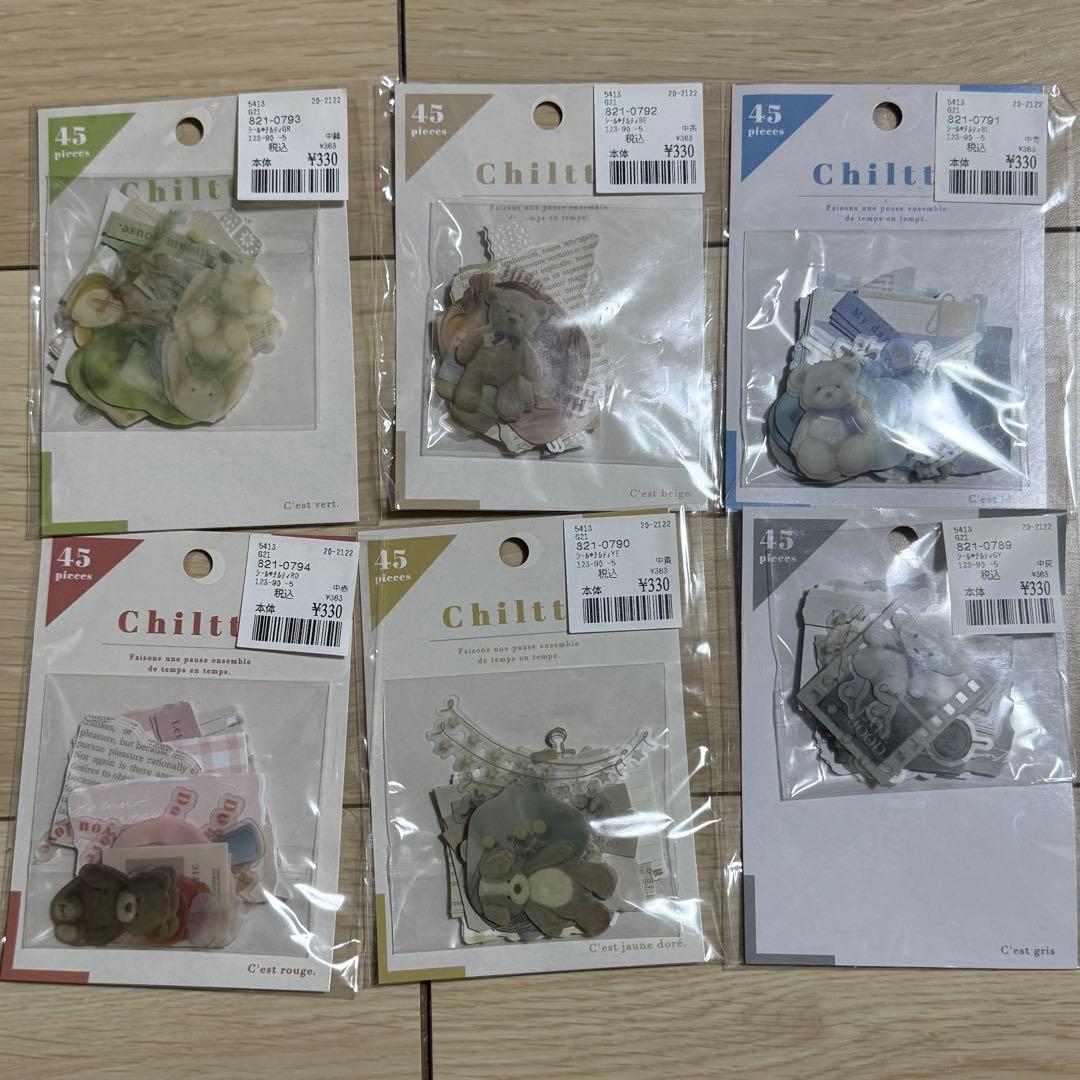 【全35種】シールまとめ売り① バラ売り⭕️ フレークシール 手帳用