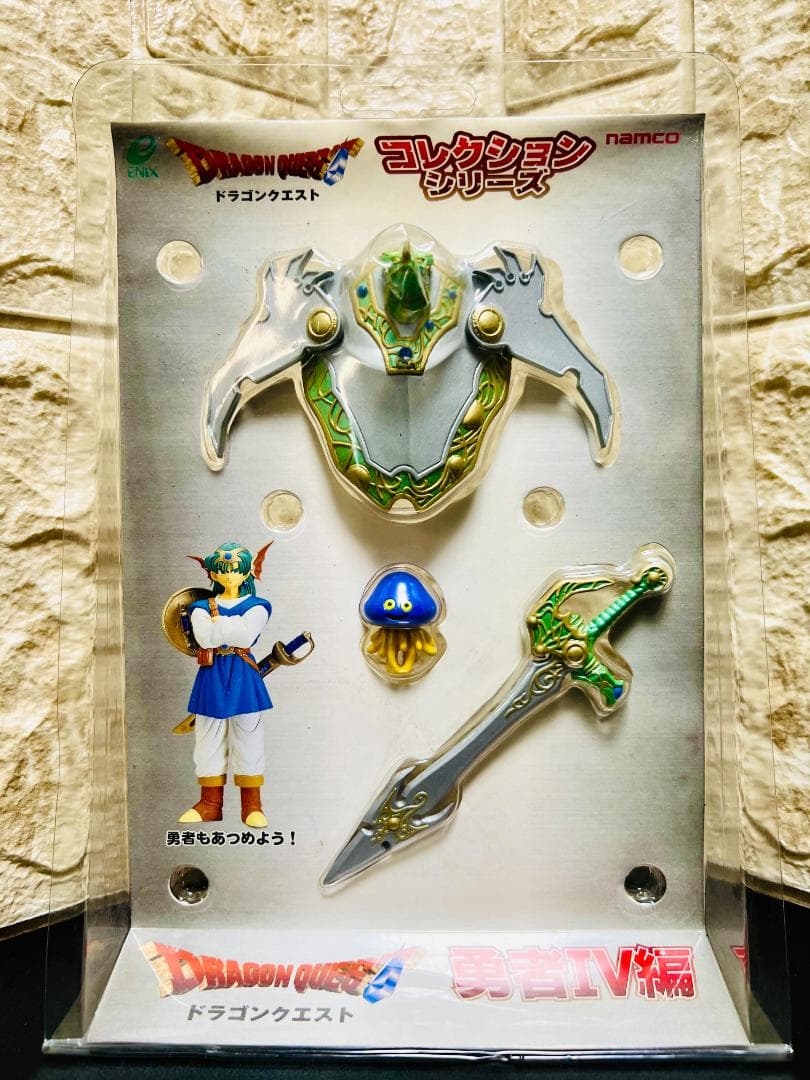 プライズ 非売品 ドラゴンクエスト　コレクションシリーズ　勇者Ⅳ編 全2種セット