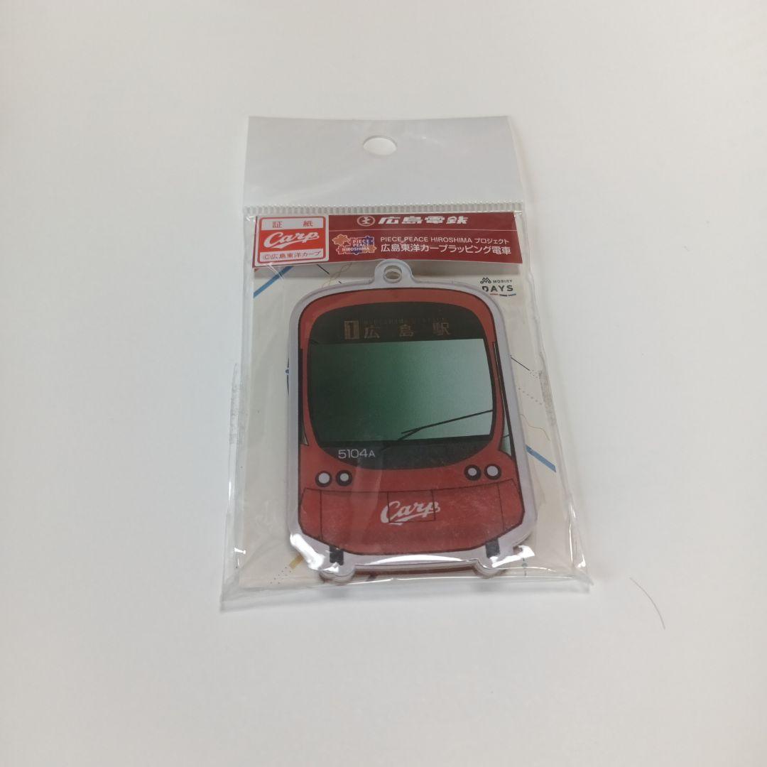 ばら売り可）交通系ICカードモビリーデイズ3種セット