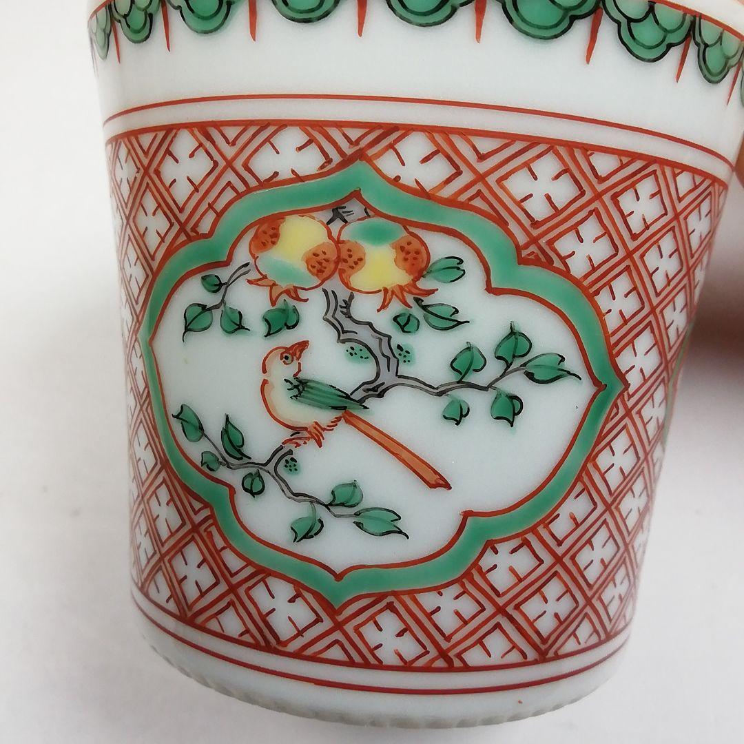 T965 蓋置 『赤絵小文』『三浦竹泉 造』 共箱 茶道具 - メルカリ