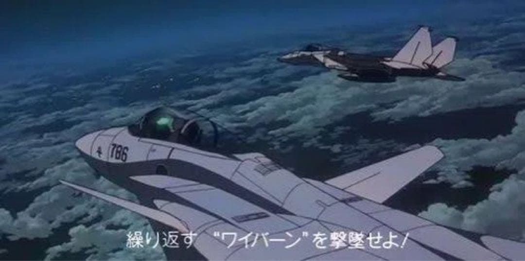 HMA F-15改イーグルプラス【パトレイバー2】