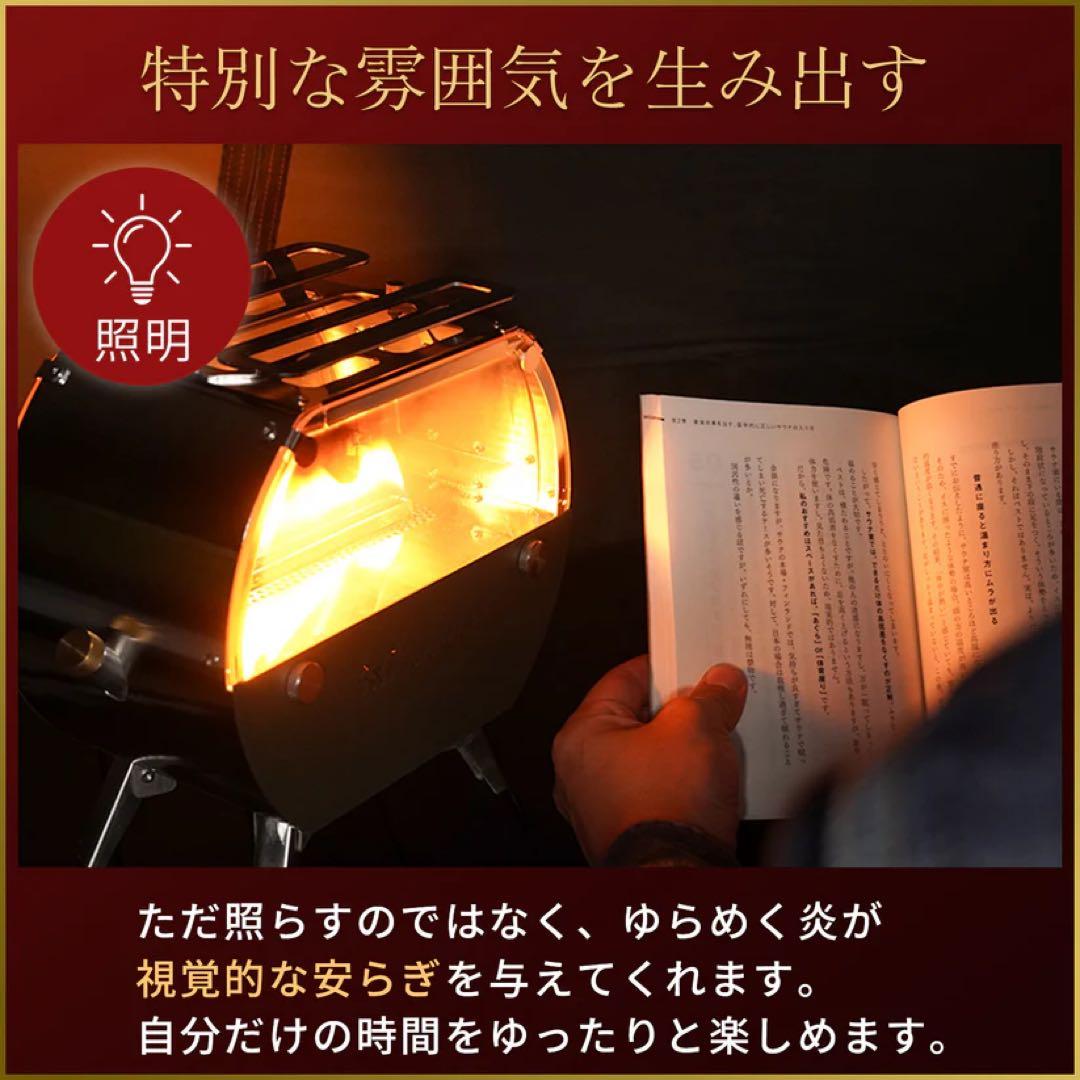 ★FUTURE FOX ★ 灯火～Tomoshibi～ストーブランタン新品未使用