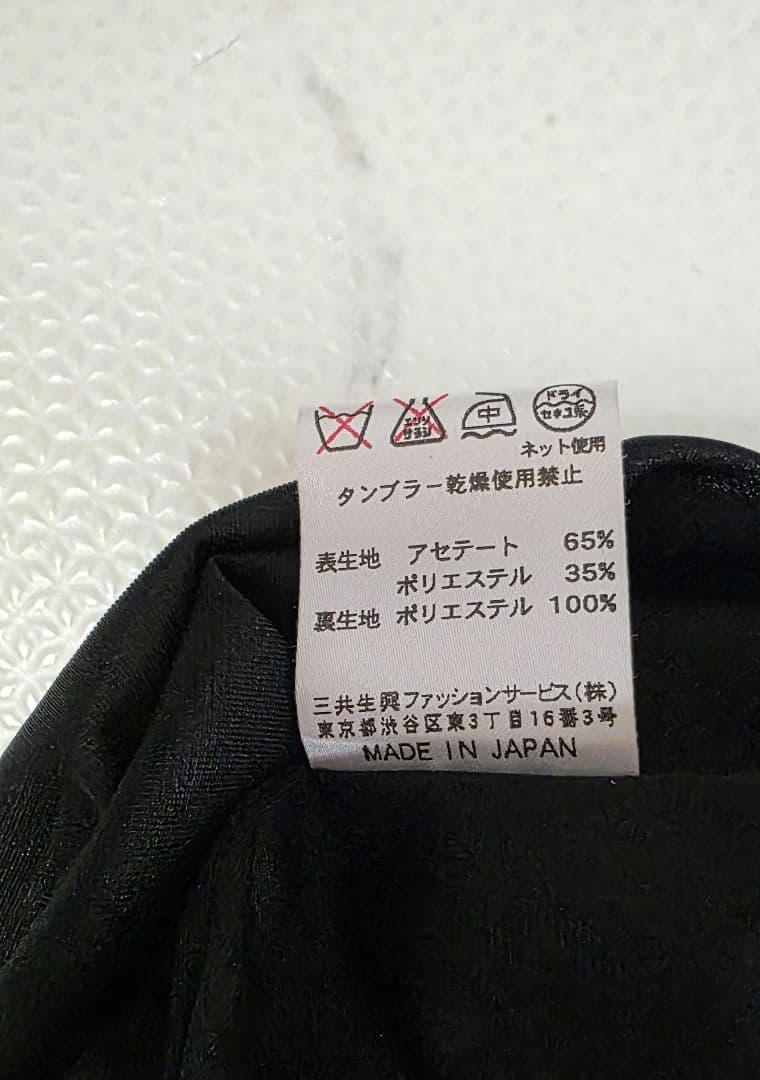 レオナール　美品　スカート　42サイズ