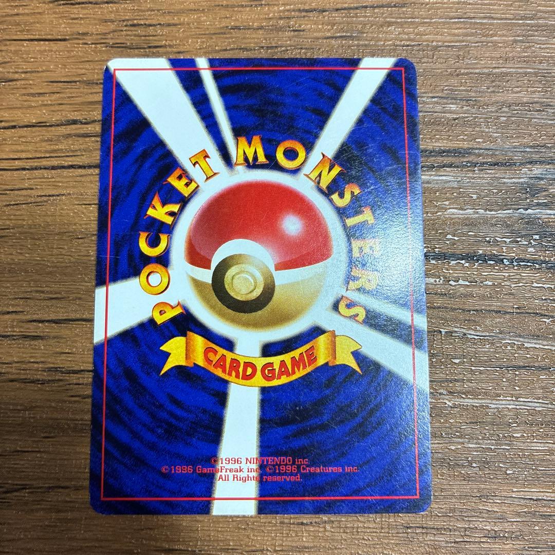 ライチュウ イントロパック　旧裏　ポケカ