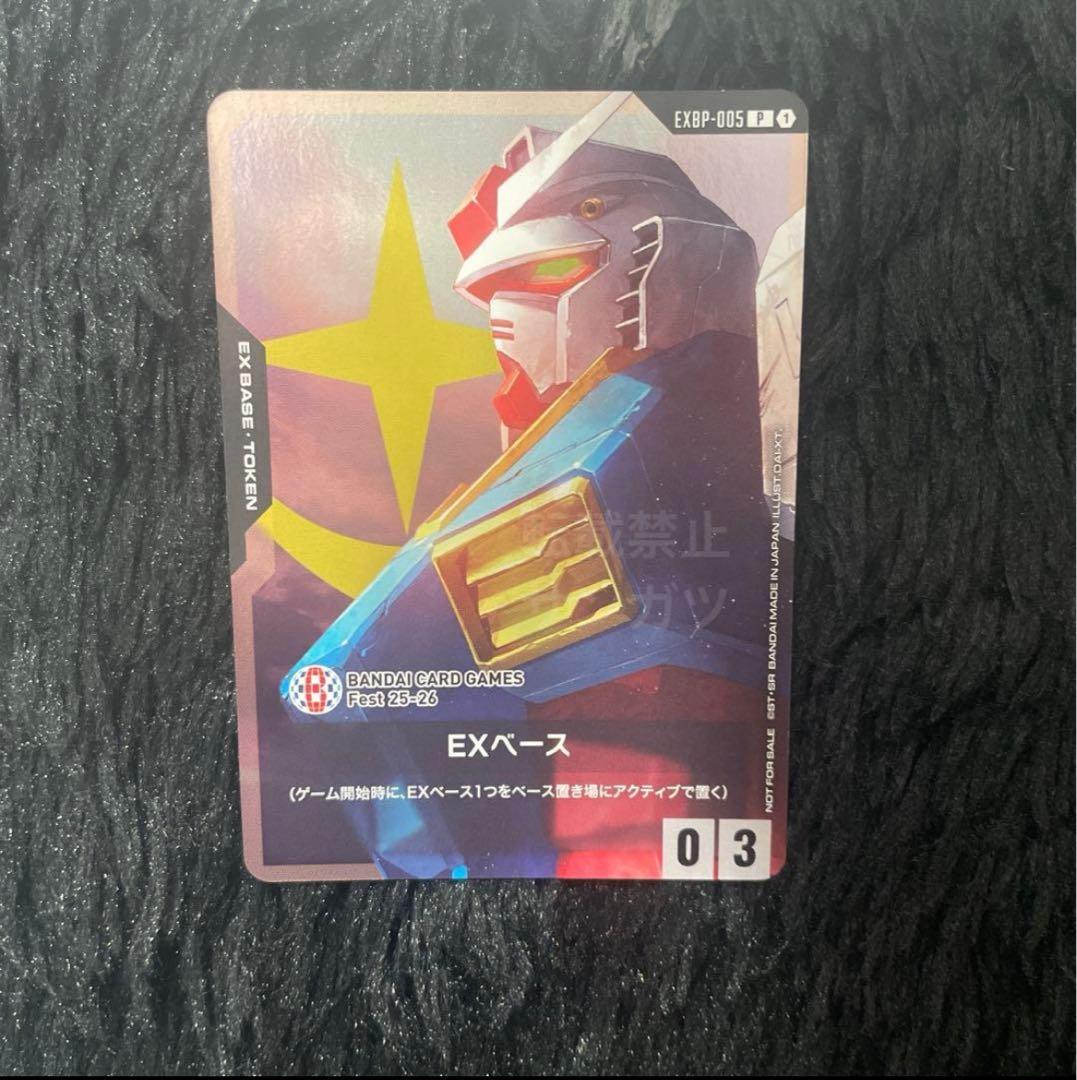 BANDAI CARD GAMES Fest exベース バンダイフェス プロモ - メルカリ