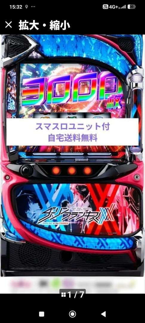 パチスロ実機 ダーリンインザフランキス スマスロユニット - メルカリ